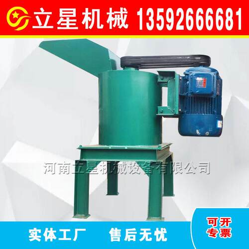 畅销款氟化氢铵粉碎机 有机肥粉碎机 化肥结晶块破碎机 用途广泛