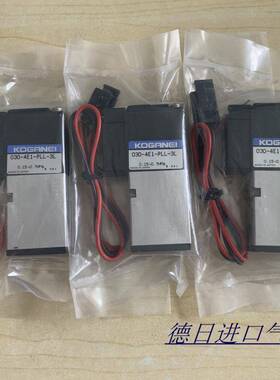 日本KOGANEI小金井电磁阀V030E1-4E1-83-PSL-PLL-CPSL-CPLL-1L-3L