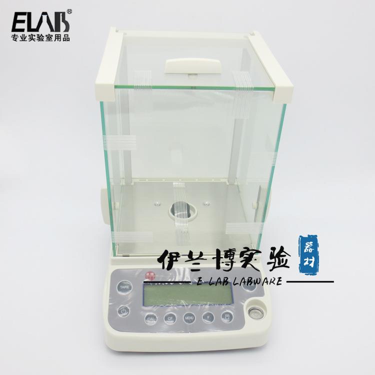 卓精电子分析天平 万分之一0.1mg 0.0001g 精密电子天平 分析天平