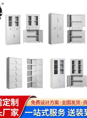 档案资料柜办公室凭证柜玻璃书柜员工储物柜更衣柜福建文件柜厂家