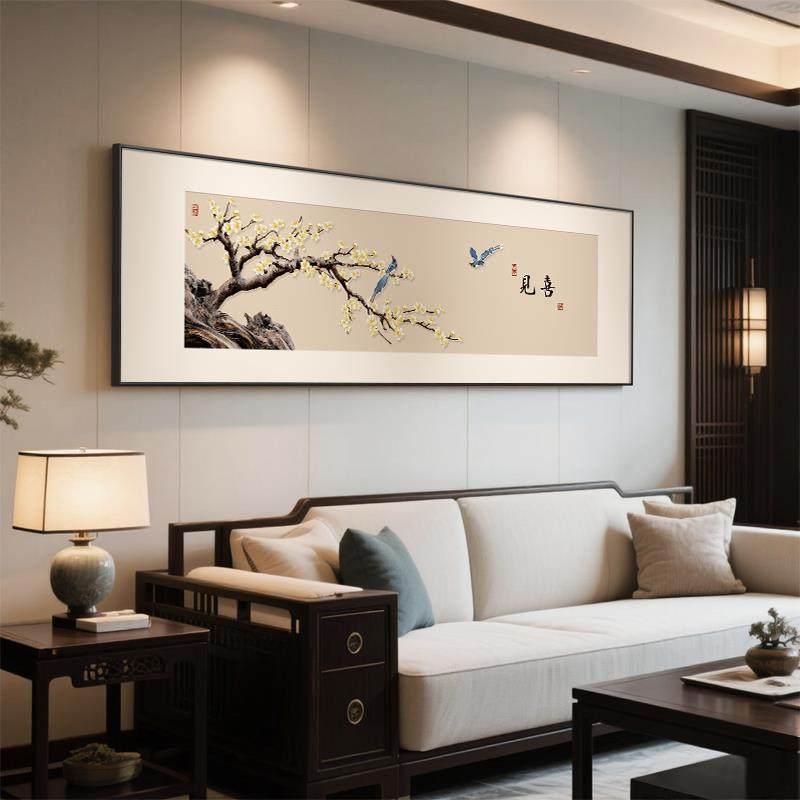 见喜字画新中式客厅沙发背景墙装饰画禅意花鸟茶室挂画餐厅卧室画,家居饰品,现代装饰画,淘宝优惠券,粉丝福利购,淘宝优惠卷