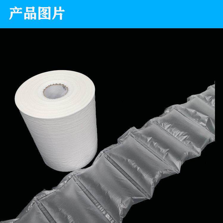 充气袋400米30&mu;m 空气填充保护包装袋 电商物流纸箱空隙缓冲防震