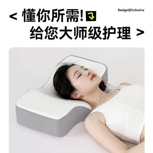 记忆棉慢回弹护颈枕头多规格可选