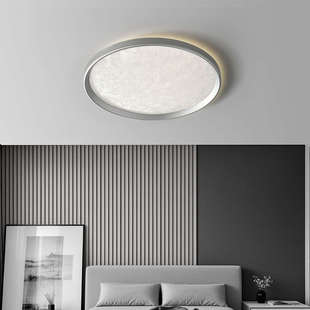 极简书房中山 灯具式 吸顶灯意护眼2025高级卧室艺术房间感新款 个性