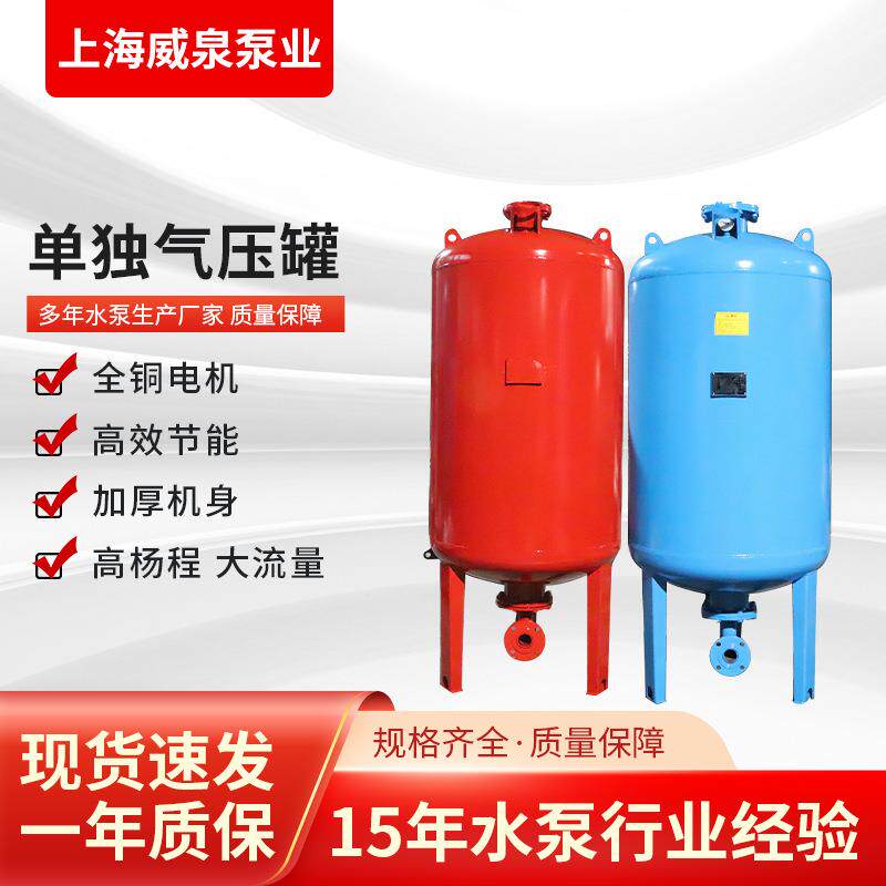 单独气压罐增压稳压设备消防泵隔压缩机