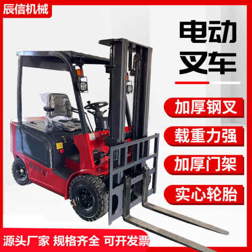 3四轮吨堆高升降车叉车车新能源驾 吨式小型吨液压电动2座搬运车1