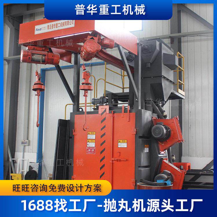 厂家定制轮毂车桥变速箱壳涡轮阀门除锈Q3710抛丸机喷砂清锈机械