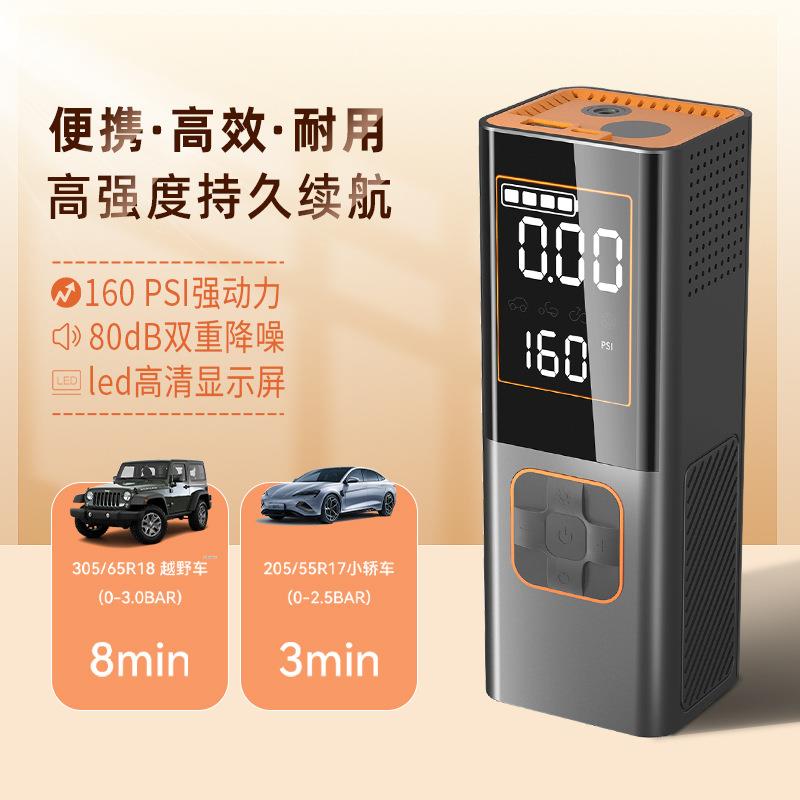 跨境爆款数显16V气智S9能车载充气S泵V汽车皮卡轮胎快充电动打U泵
