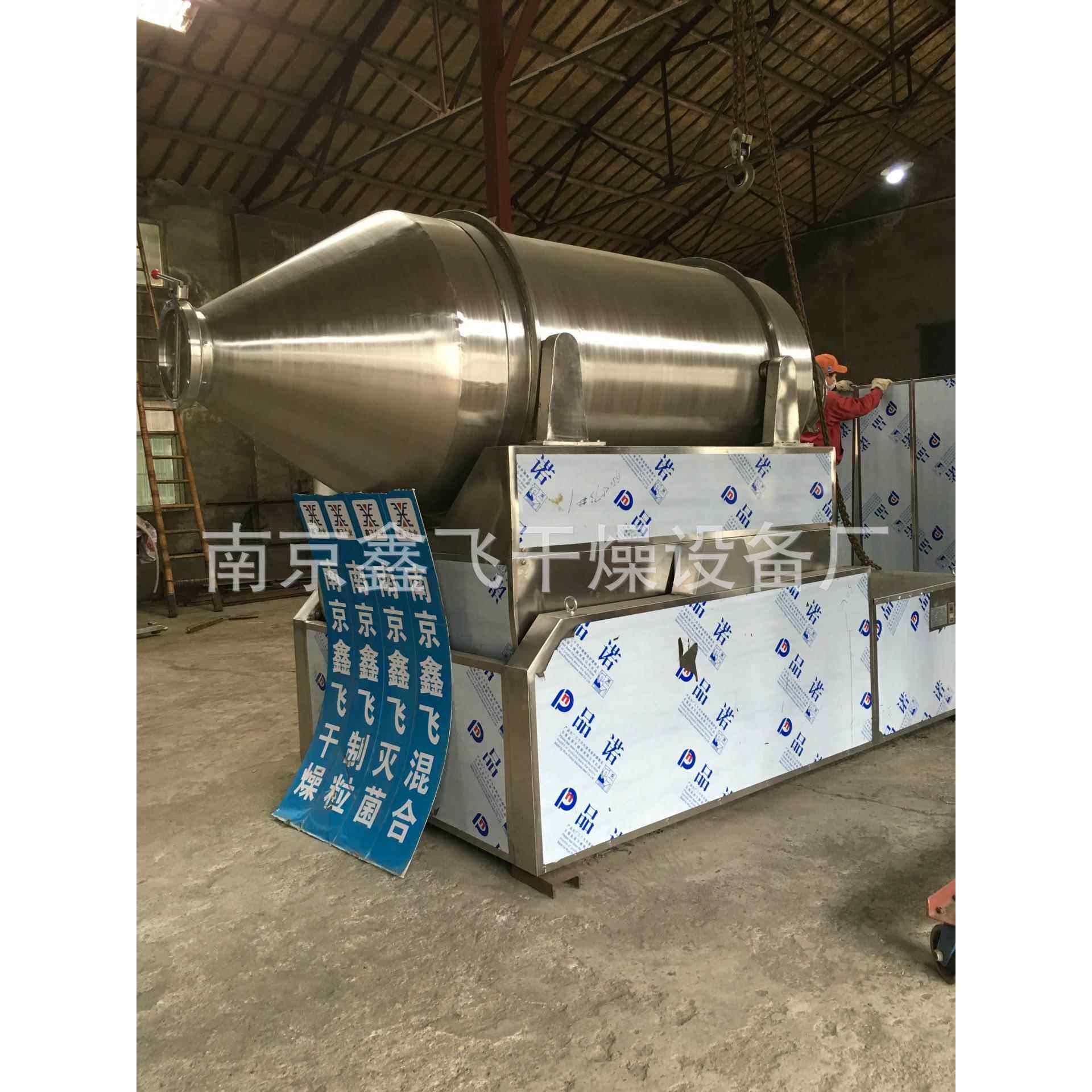 EYH型实验室二维混合机3000L不锈钢卧式滚筒搅拌运动变频