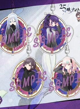 宵崎奏25时在Nightcord钥匙扣真冬瑞希绘名挂件V家术力口周边礼物