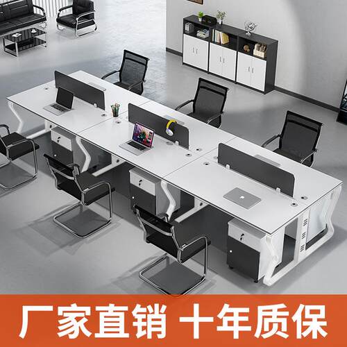 办公桌现代员工位职员桌椅组合屏风卡座1米工位办公室电脑桌书桌