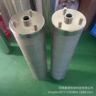 嘉硕环保 ET630 连铸机液压系统过滤