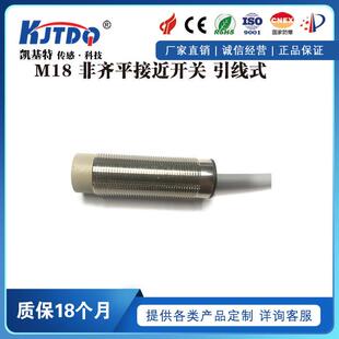 G直销J4 F接近开关LQ8 D10C1凯基特质量保证 现货LQ8