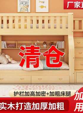 上下床双层床小型全实木低床大人儿童子母床中学生宿舍上下铺