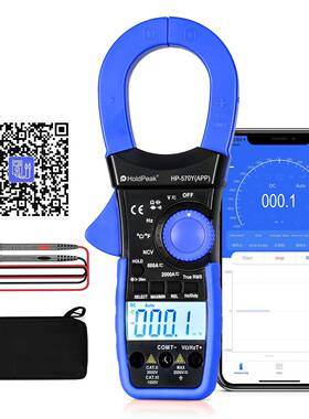 华普HP-570Y-APP交直流2000A/2000V钳形多用表带APP功钳形万用表