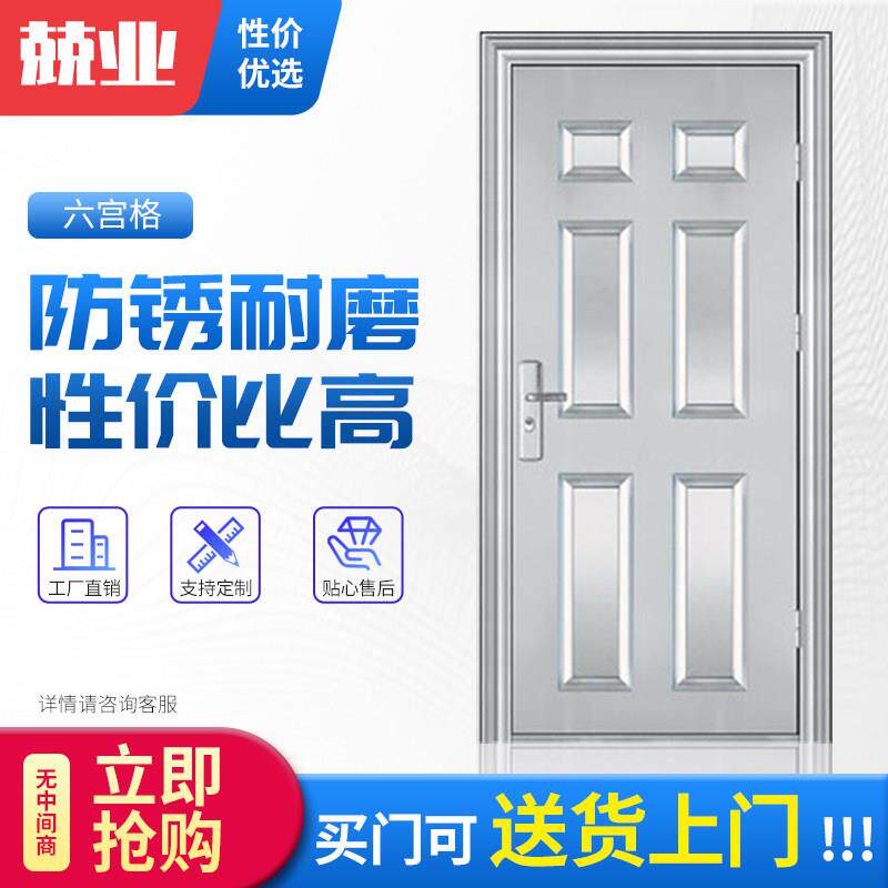 不锈钢品牌兢业门工程不锈钢防盗门不锈钢大门入户阳台单门现货门