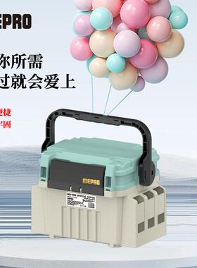 MEPRO路亚钓箱户外便捷式双层小号钓箱7L自锁ABS把手户外路亚箱