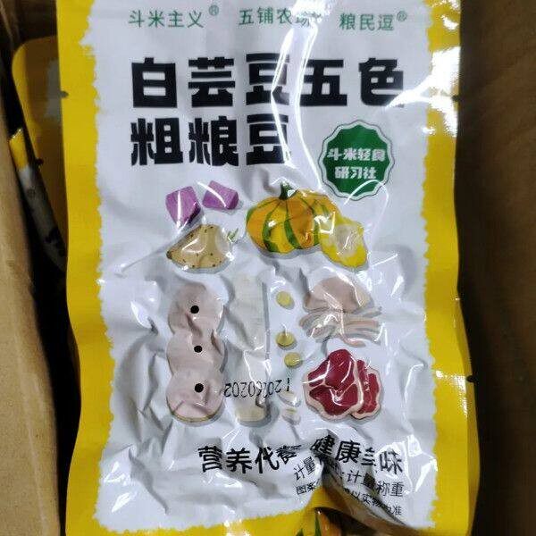 -白芸豆五色杂粮豆代餐鹰嘴豆营养零食小包装即食白芸豆办公室宿