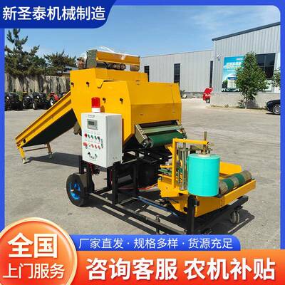 60型打捆包膜机青储打包机厂家现货出售玉米秸秆打捆包膜机