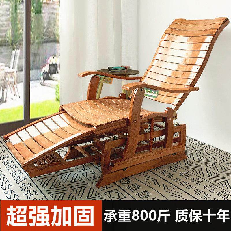 摇摇椅躺椅竹子实木简约现代家用睡椅可折叠老年人休闲阳台摇椅