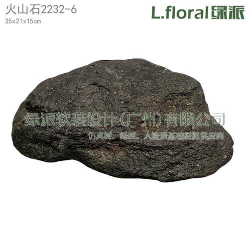 厂家供应火山石造景摄影道具假山鱼池围边造景园林假山工程景观石