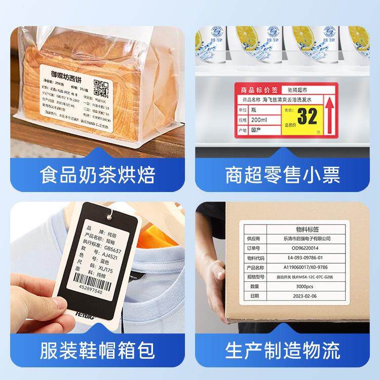 驰腾321D标签打印机吊牌打标机超市收银商用价贴纸热敏条码标签机
