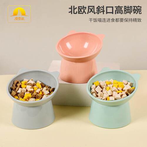 猫碗高颜值防黑下巴斜口高脚护颈猫盆狗碗饮水用宠物碗食盆防黑下
