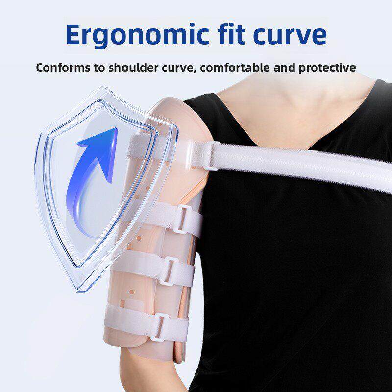 板球骨折固定支架上臂右肩关节展骨折脱位肌肉扭伤夹板肩部护具