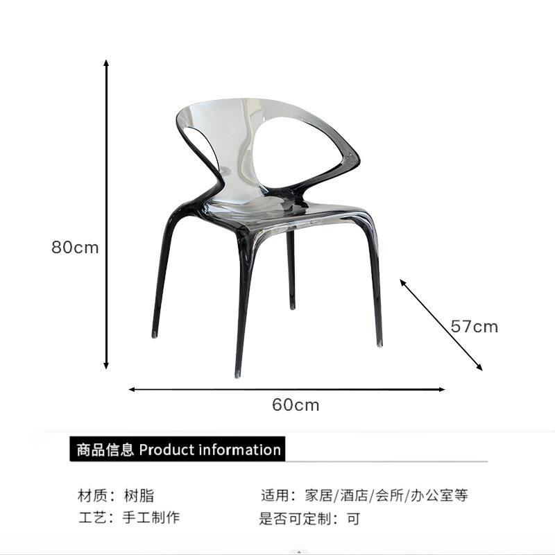 现酒店大堂洽谈区晶透明树脂靠背椅子吧台餐厅亚克力凳子家用