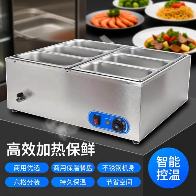 商用商用售菜台保温盆快餐保热保温台不锈钢加热售饭台式电保温炉