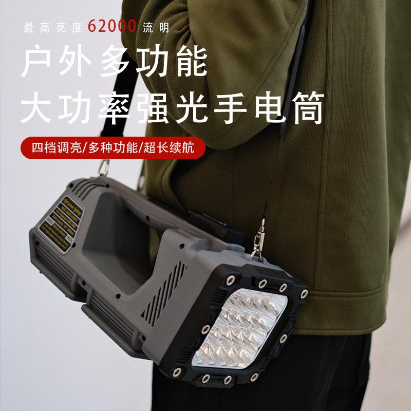 大功率手提户外便携手持超高亮远射搜救风扇散热LED工作手电筒