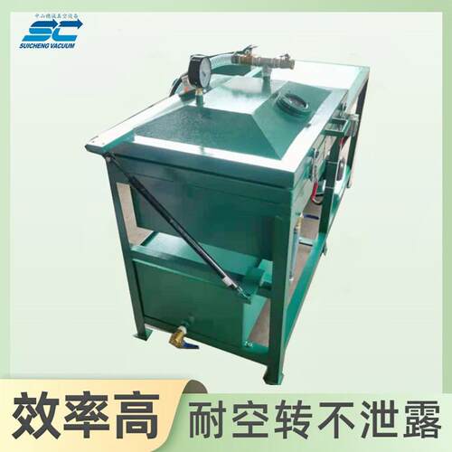 真空度0.08MPa 真空浸漆机厂家 变压器绝缘漆渗透 穗诚真空