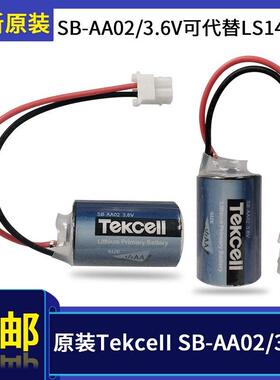 全新韩国Tekcell SB-AA02 3.6V 1/2AA 替代LS14250 台达PLC锂电池