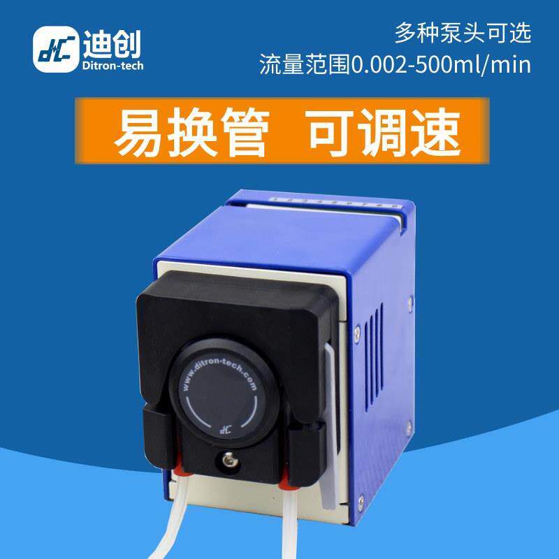 微量蠕动泵多滚轮低脉动高精度步进电机调速启停控制S100-11B