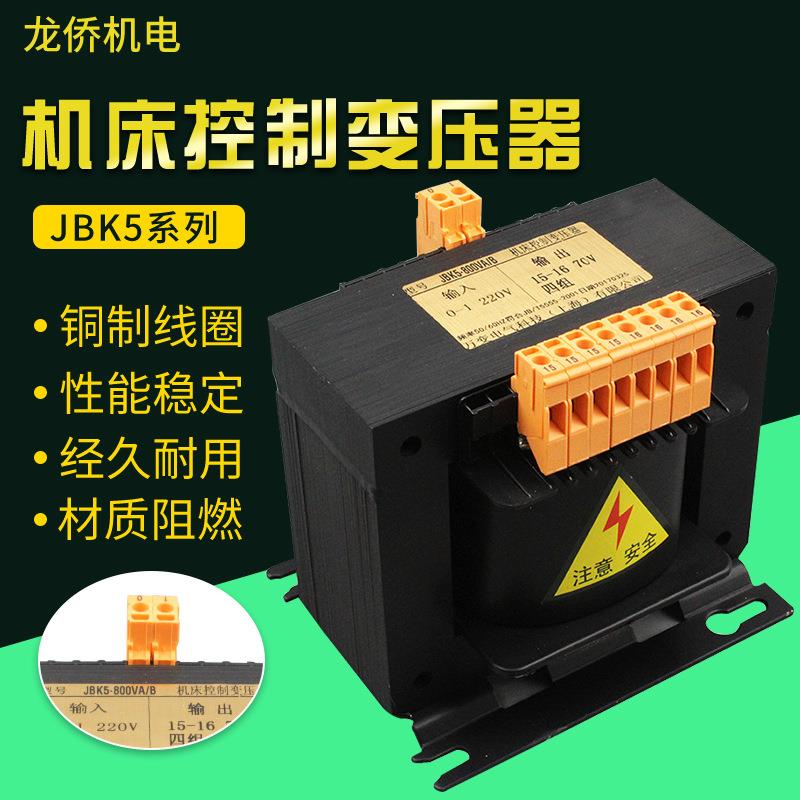 步进伺服变压器70V110VBK-800AV1200W雕刻机侧孔机床控制变压器