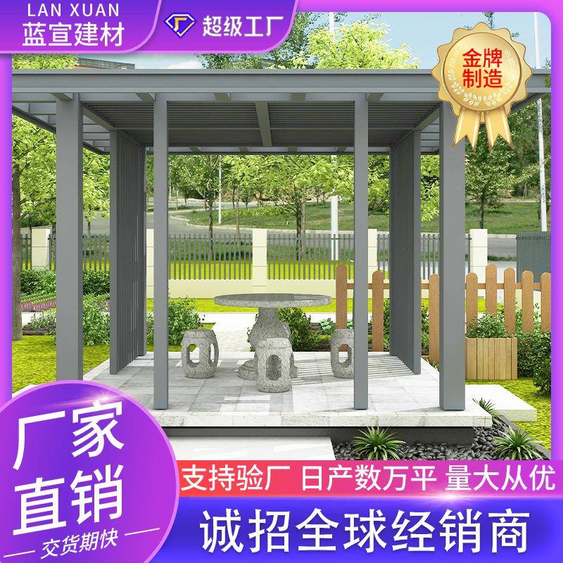 铝合金凉亭户外庭院现代新中式凉亭别墅花园凉亭室外院子休闲亭子