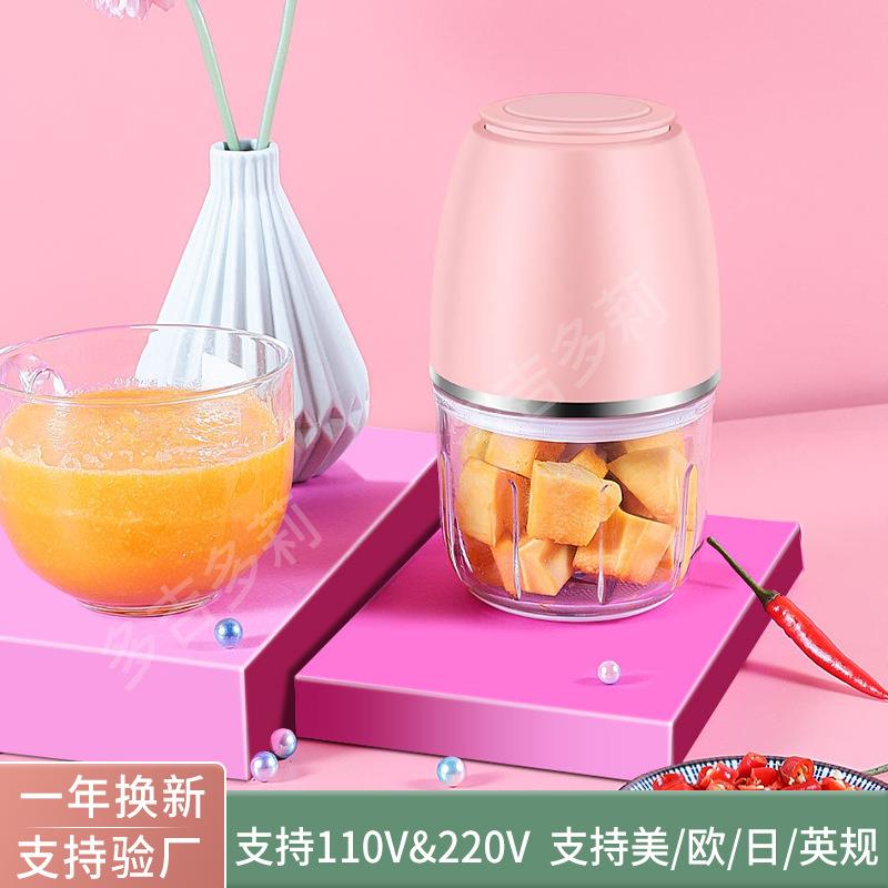 电动婴儿辅食机 小型家用果泥料理机迷你绞肉机三叶搅拌机