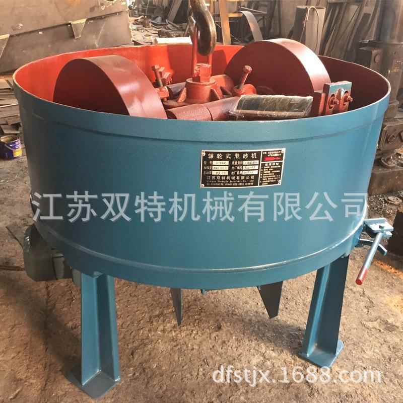 直供S114混砂机 S112混砂机 大丰混砂机 碾轮式混砂机 厂家直销