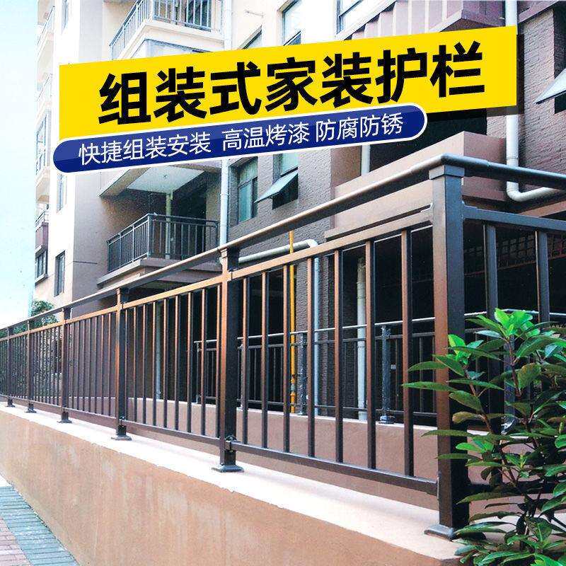 阳台护栏铝合金露台别墅自建房楼梯扶手室外花园庭院锌钢护栏宁波