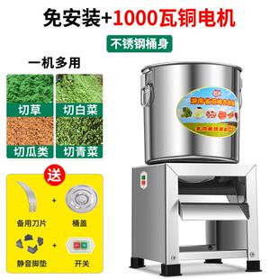 高档不锈碎机菜机喂鸡小型家用切碎机饲料粉蔬菜碎机养钢殖切菜绞