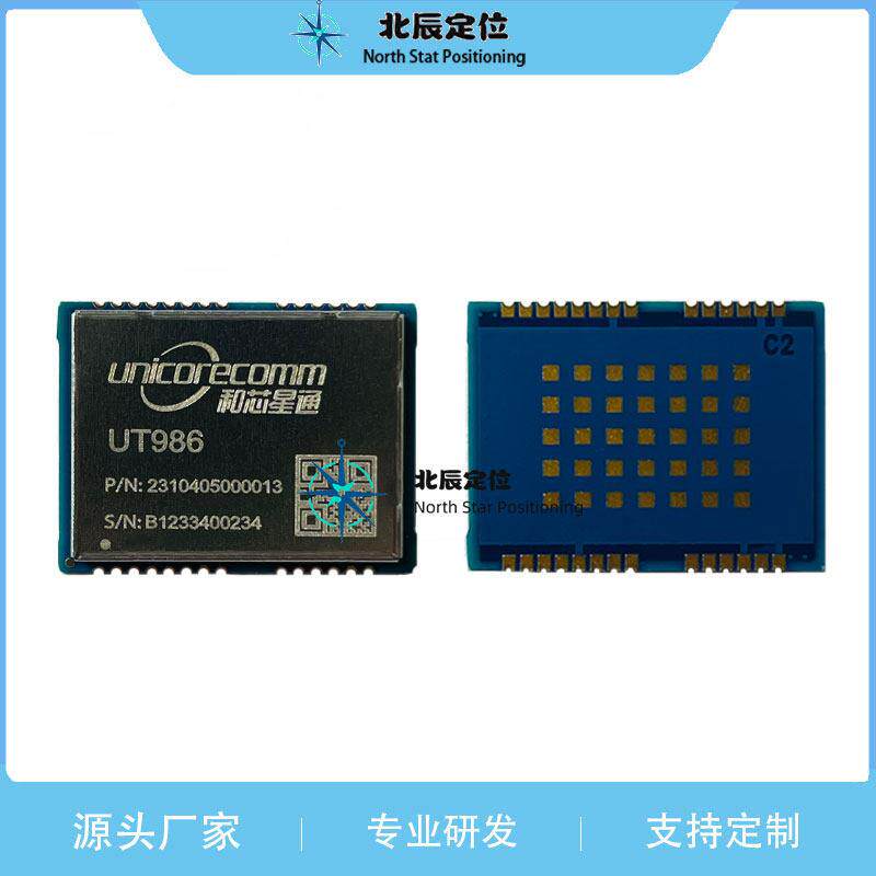 UT986 授时导航模块 GPS北斗GNSS 替代 ZED-F9T LEA-M8T-0-10