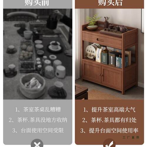茶柜置物架F5M88T68茶客桌边柜厅家用一体靠墙中收纳储物柜茶室式