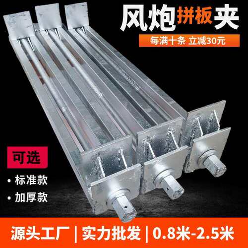 木工拼板夹气动扳手夹重型加厚夹具快速夹压合条板GF固定夹紧器靠