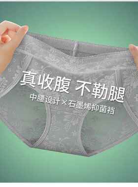 Women's tummy cinching, strong low waist, waist cinching,