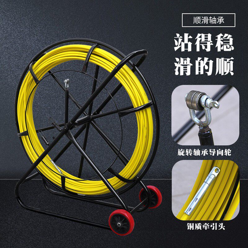 通穿线器引线器电工引器电玻璃钢光AJK穿缆电缆线疏通穿孔管器穿