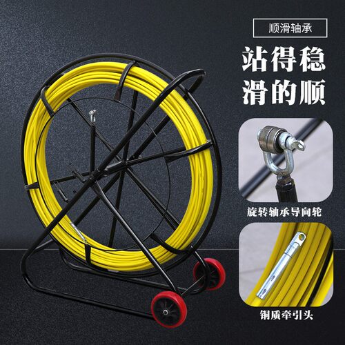 通穿线器引线器电工引器电玻璃钢光AJK穿缆电缆线疏通穿孔管器穿
