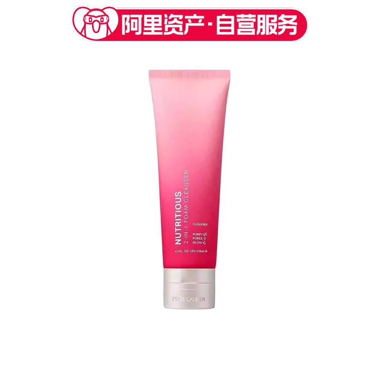 雅诗兰黛 鲜活亮采红石榴二合一洁面乳125ml+雅诗兰黛保湿柔肤水4