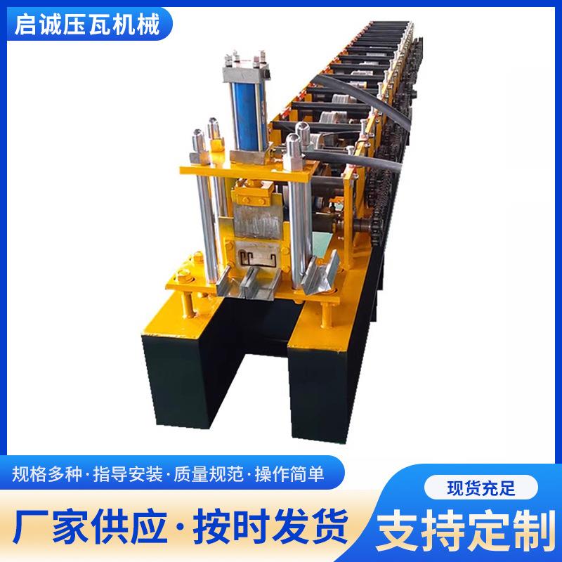 光伏支架水槽设备M型几字型主水槽成型机U型太阳能板导水槽机器