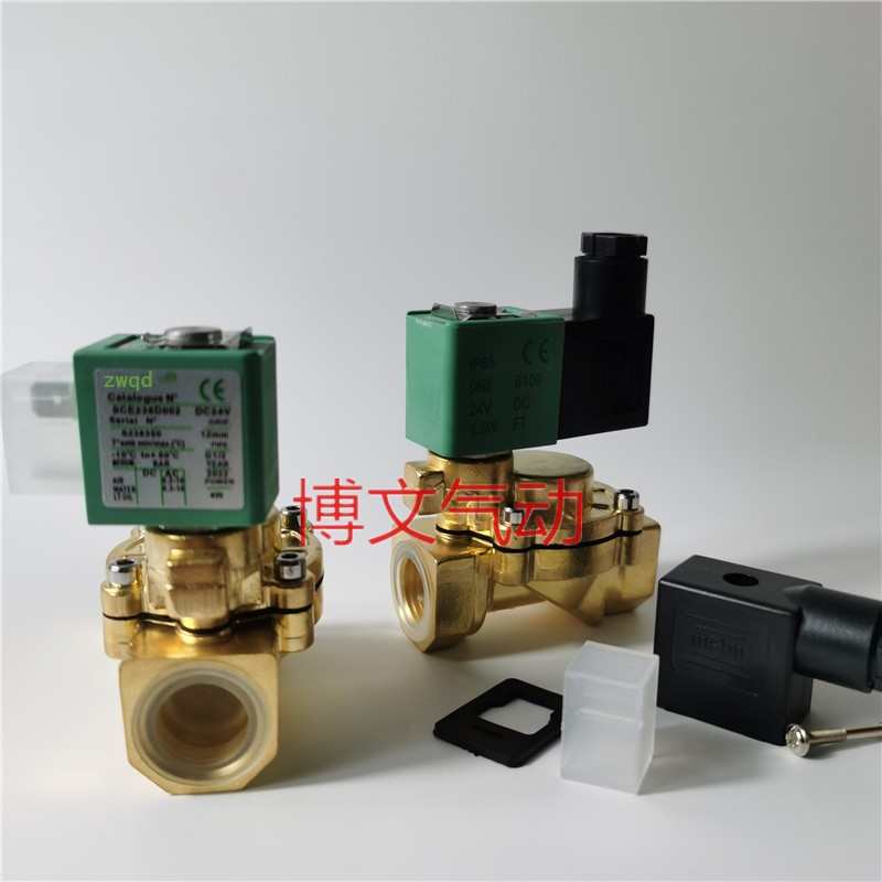 电磁阀SCE238D002 G1/2 DN15水阀常闭二通铜体气阀油阀