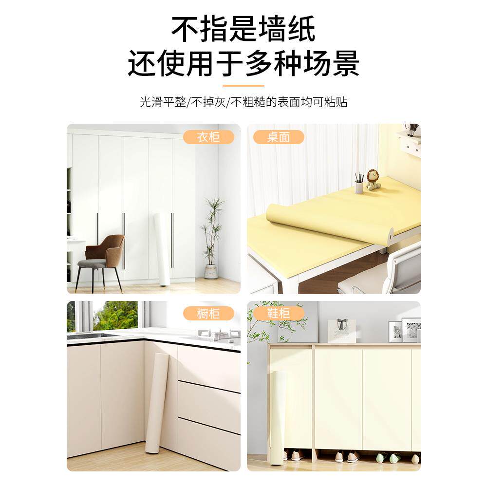特厚肤感膜贴纸镀锌板亮面钢板柜子门烤漆餐桌面翻新防火改色贴膜